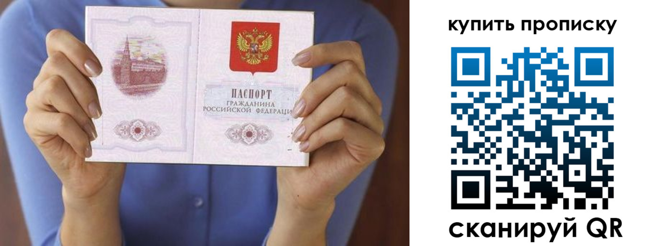 временная регистрация адрес в Сорочинске